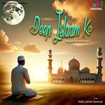 Deep Islaam Ka - Naat Mankabat - Hafiz Jamal Qawwal Song Download